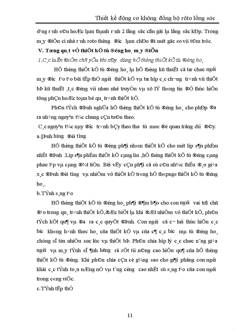 image for page Thiết kế động cơ không đồng bộ rôto lồng sóc