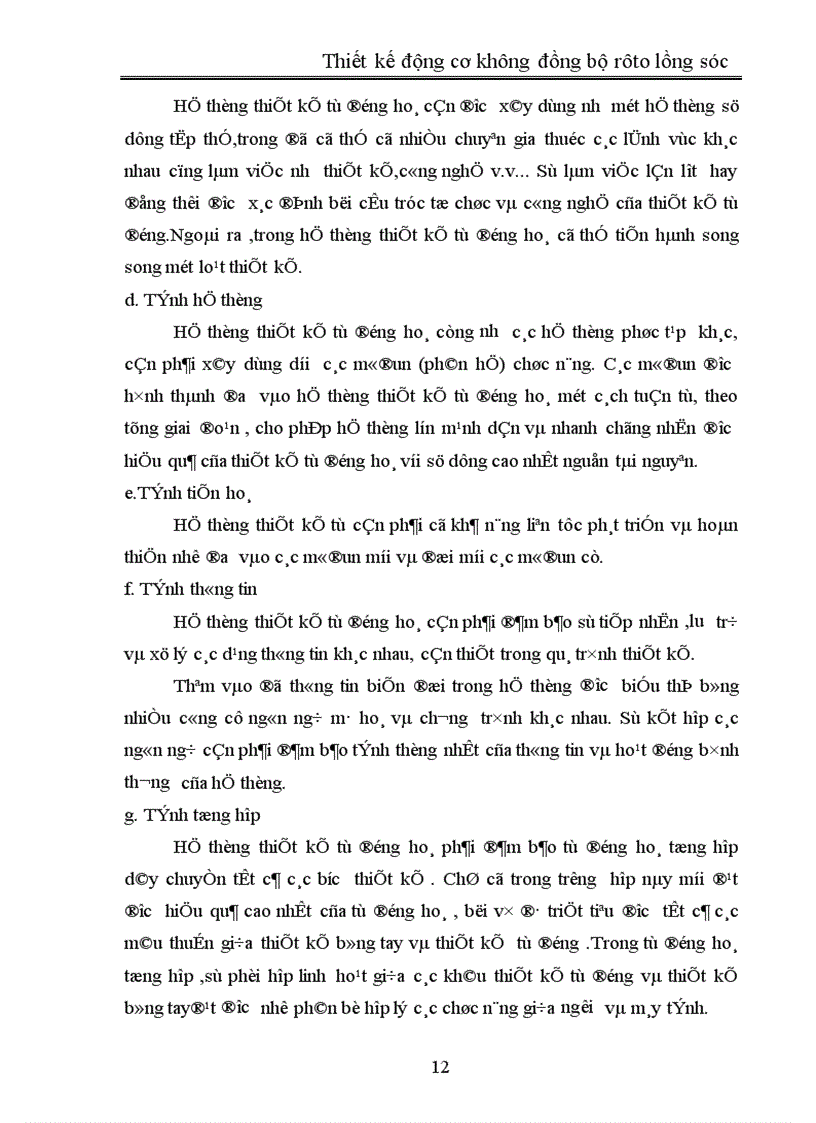 image for page Thiết kế động cơ không đồng bộ rôto lồng sóc