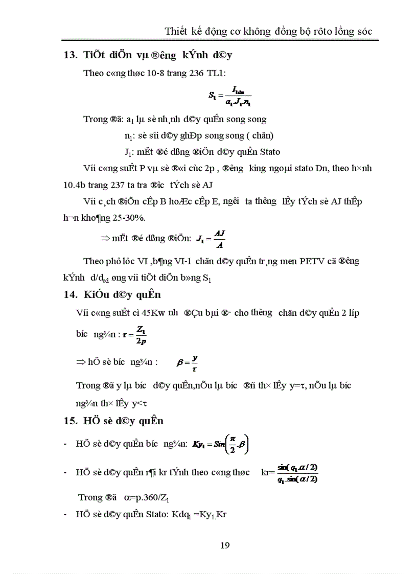 image for page Thiết kế động cơ không đồng bộ rôto lồng sóc