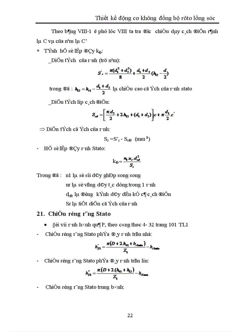 image for page Thiết kế động cơ không đồng bộ rôto lồng sóc