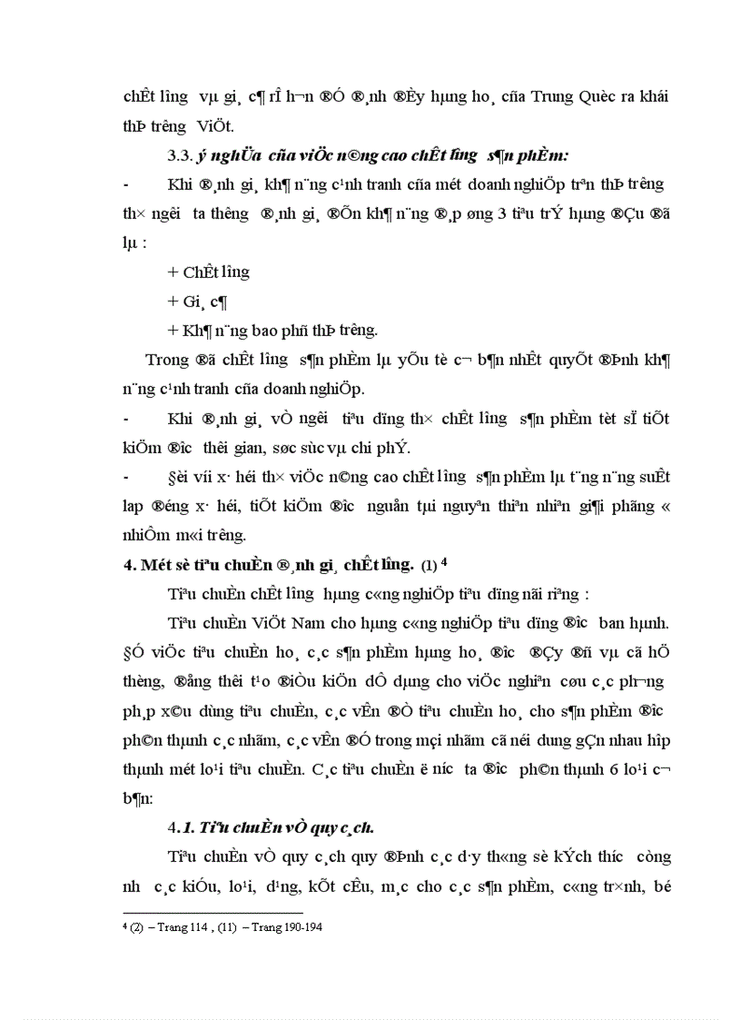 image for page Hoàn thiện quản lý và nâng cao chất lượng sản phẩm ở Công ty Da Giầy Hà Nội 1