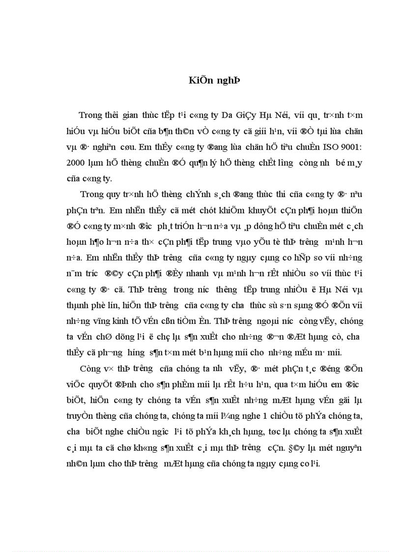 image for page Hoàn thiện quản lý và nâng cao chất lượng sản phẩm ở Công ty Da Giầy Hà Nội 1