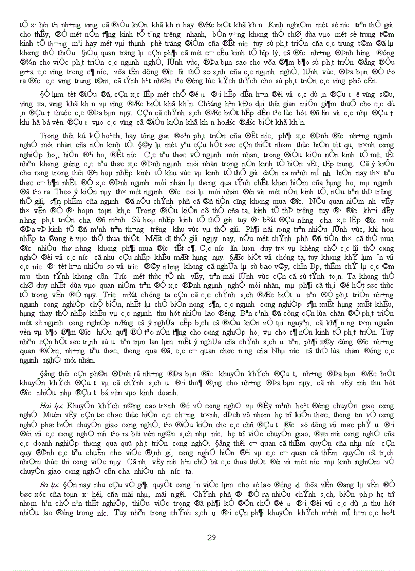 image for page Thực trạng hoạt động khuyến khích đầu tư trong nước những năm qua 1