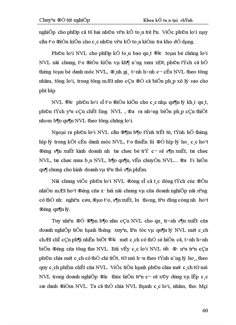 image for page Hoàn thiện hạch toán nguyên liệu vật liệu với việc nâng cao hiệu quả sử dụng vốn lưu động trong sản xuất kinh doanh tại Công ty trách nhiệm hữu hạn Gốm sứ Bát Tràng 1