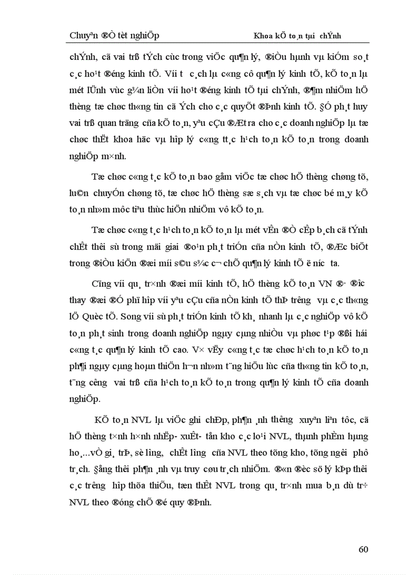image for page Hoàn thiện hạch toán nguyên liệu vật liệu với việc nâng cao hiệu quả sử dụng vốn lưu động trong sản xuất kinh doanh tại Công ty trách nhiệm hữu hạn Gốm sứ Bát Tràng 1