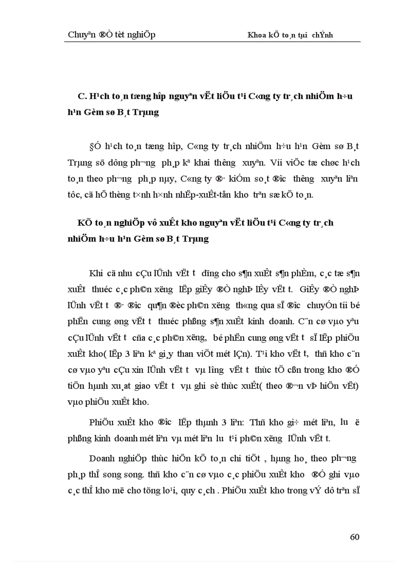 image for page Hoàn thiện hạch toán nguyên liệu vật liệu với việc nâng cao hiệu quả sử dụng vốn lưu động trong sản xuất kinh doanh tại Công ty trách nhiệm hữu hạn Gốm sứ Bát Tràng 1