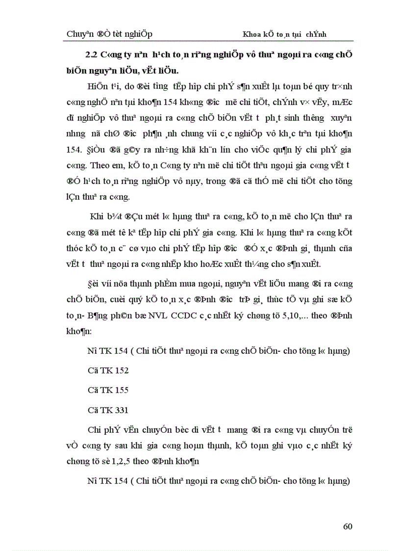 image for page Hoàn thiện hạch toán nguyên liệu vật liệu với việc nâng cao hiệu quả sử dụng vốn lưu động trong sản xuất kinh doanh tại Công ty trách nhiệm hữu hạn Gốm sứ Bát Tràng 1