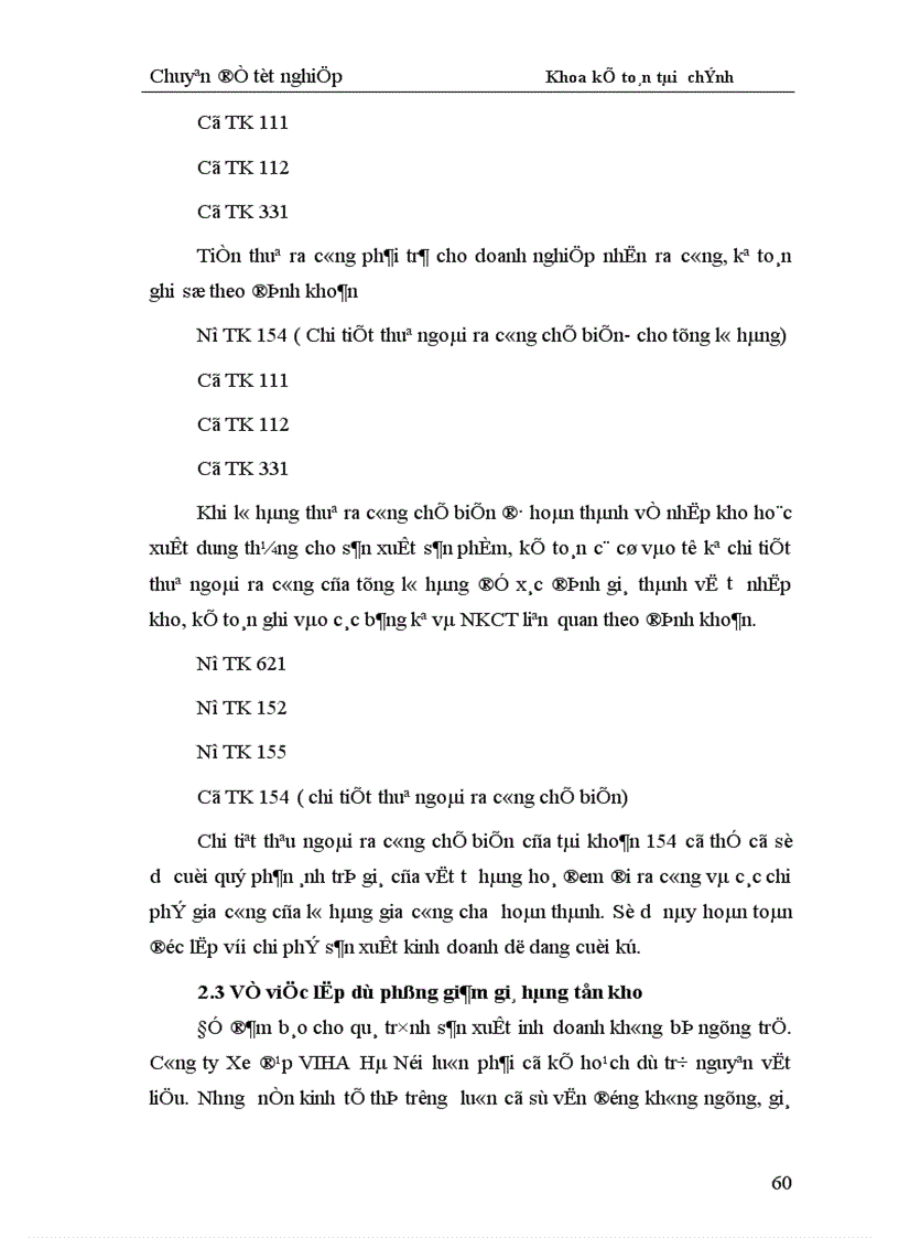 image for page Hoàn thiện hạch toán nguyên liệu vật liệu với việc nâng cao hiệu quả sử dụng vốn lưu động trong sản xuất kinh doanh tại Công ty trách nhiệm hữu hạn Gốm sứ Bát Tràng 1