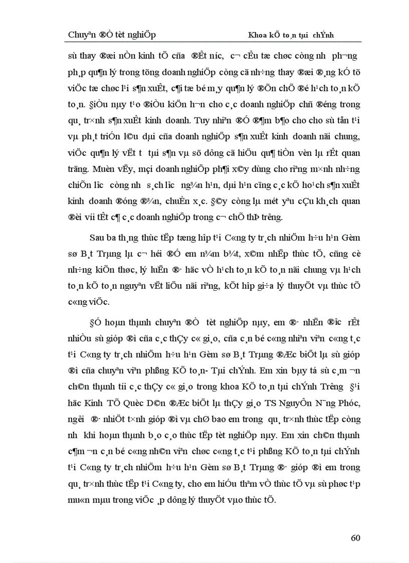 image for page Hoàn thiện hạch toán nguyên liệu vật liệu với việc nâng cao hiệu quả sử dụng vốn lưu động trong sản xuất kinh doanh tại Công ty trách nhiệm hữu hạn Gốm sứ Bát Tràng 1