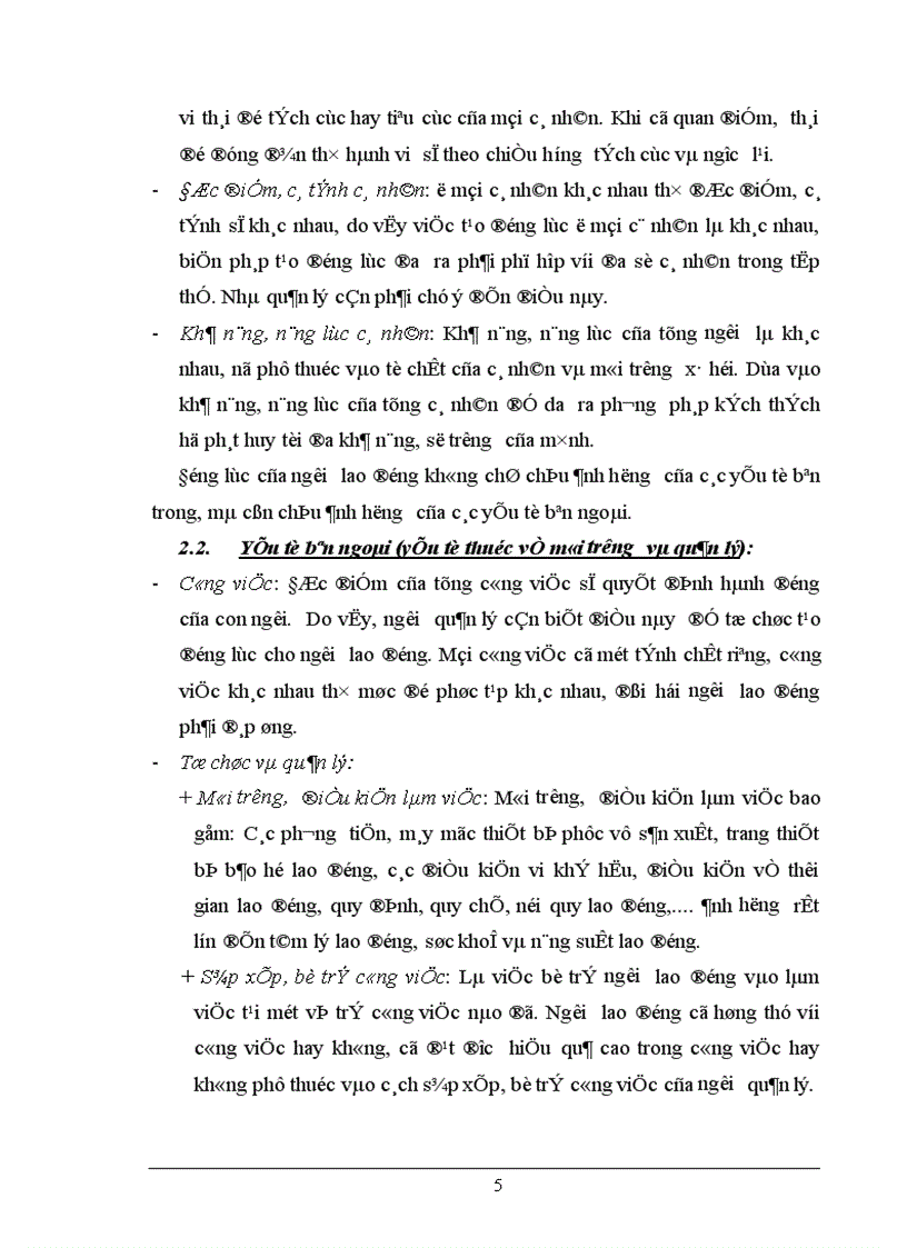 image for page Một số biện pháp nhằm hoàn thiện công tác tạo động lực cho nguời lao động tại Xí nghiệp Giày Phú Hà 1