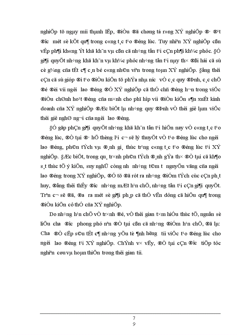 image for page Một số biện pháp nhằm hoàn thiện công tác tạo động lực cho nguời lao động tại Xí nghiệp Giày Phú Hà 1