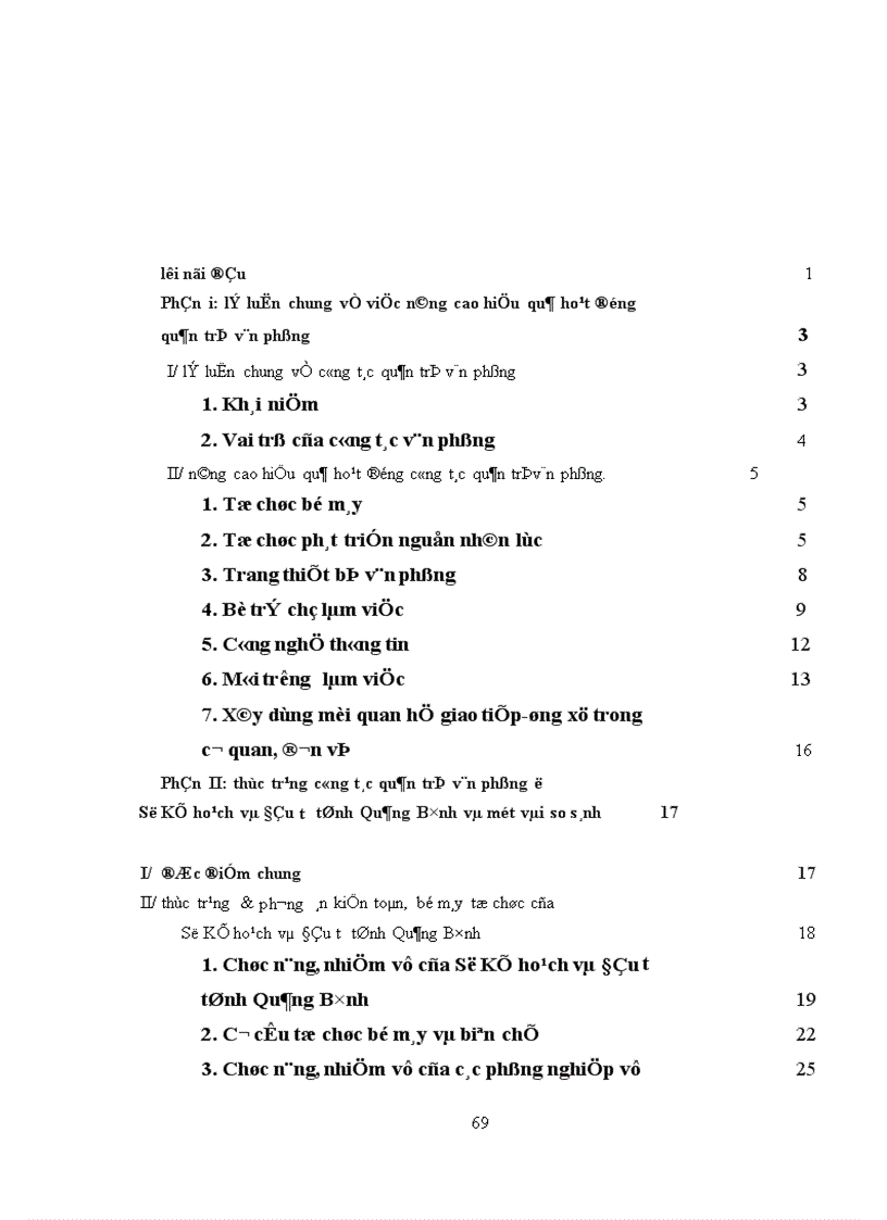 image for page Công tác quản trị văn phòng với việc nâng cao hiệu quả hoạt động của Sở Kế hoạch và Đầu tư tỉnh Quảng Bình 1