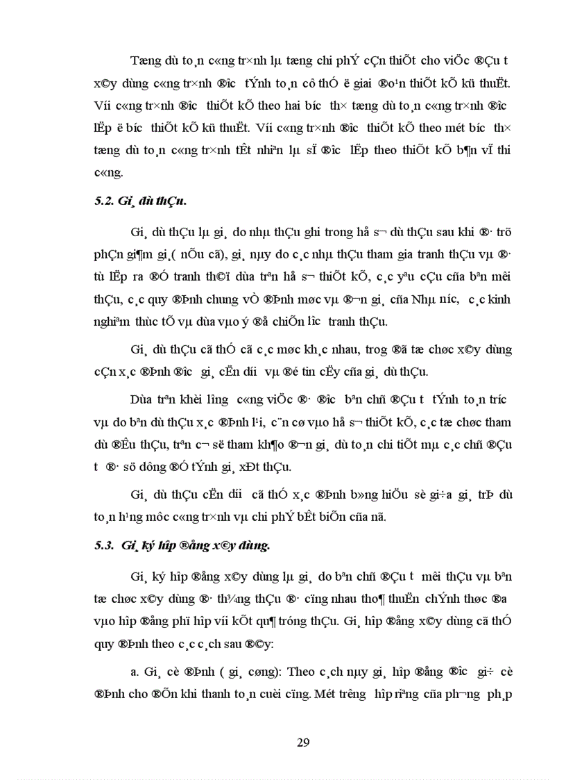 image for page Xác định các chỉ tiêu giá tri sản xuất chi phí trung gian và giá trị tăng thêm trong nền kinh tế thị trường của nước ta hiện nay