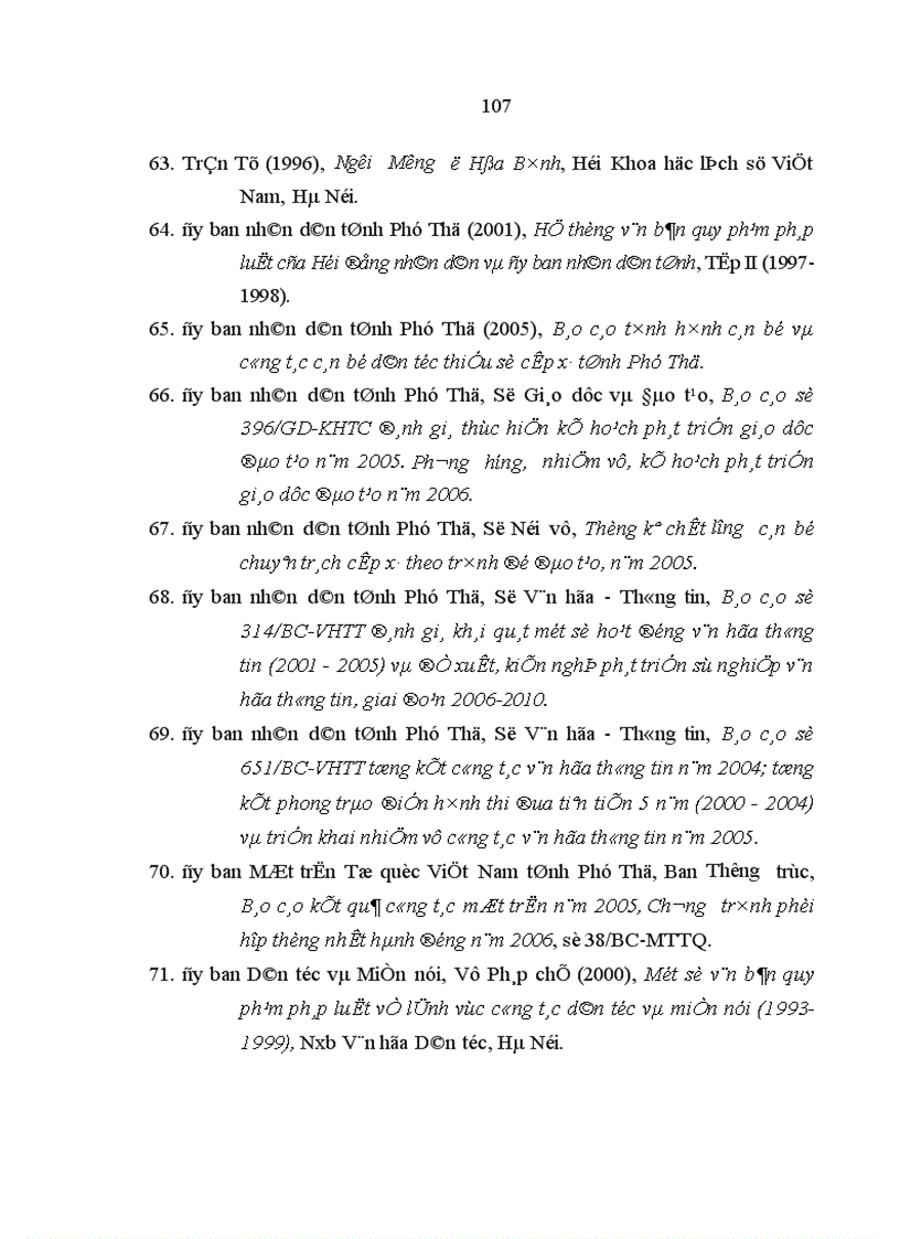 image for page Nhân tố chủ quan với việc giữ gìn phát huy bản sắc văn hóa dân tộc Mường tỉnh Phú Thọ hiện nay 1