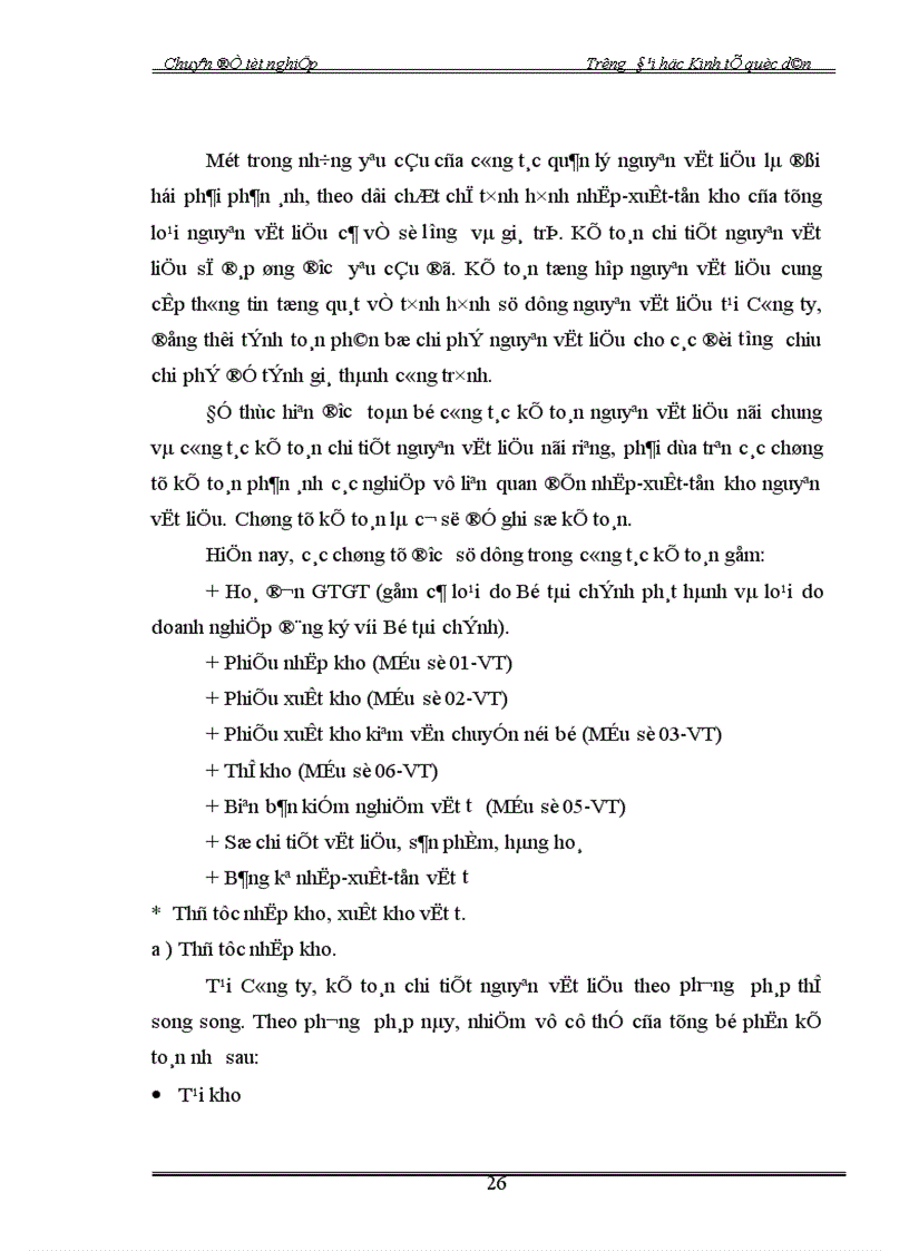 image for page Hoàn thiện hạch toán nguyên vật liệu tại công ty cổ phần lắp máy điện nước và xây dựng 1