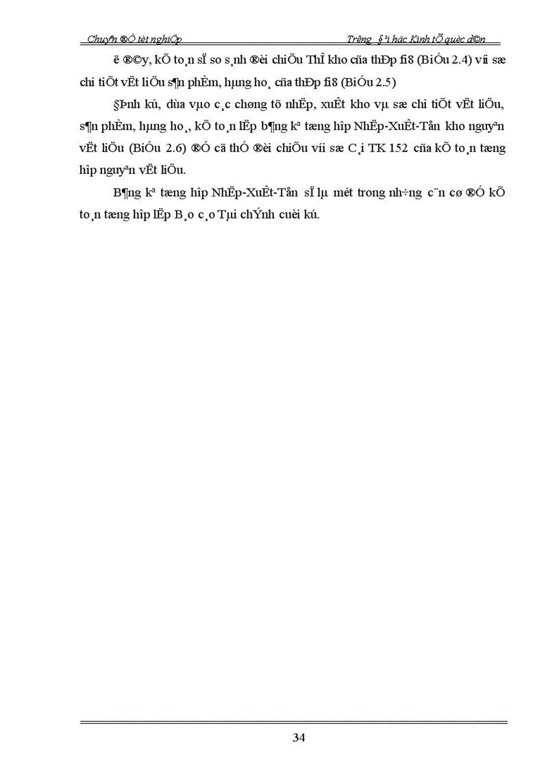 image for page Hoàn thiện hạch toán nguyên vật liệu tại công ty cổ phần lắp máy điện nước và xây dựng 1