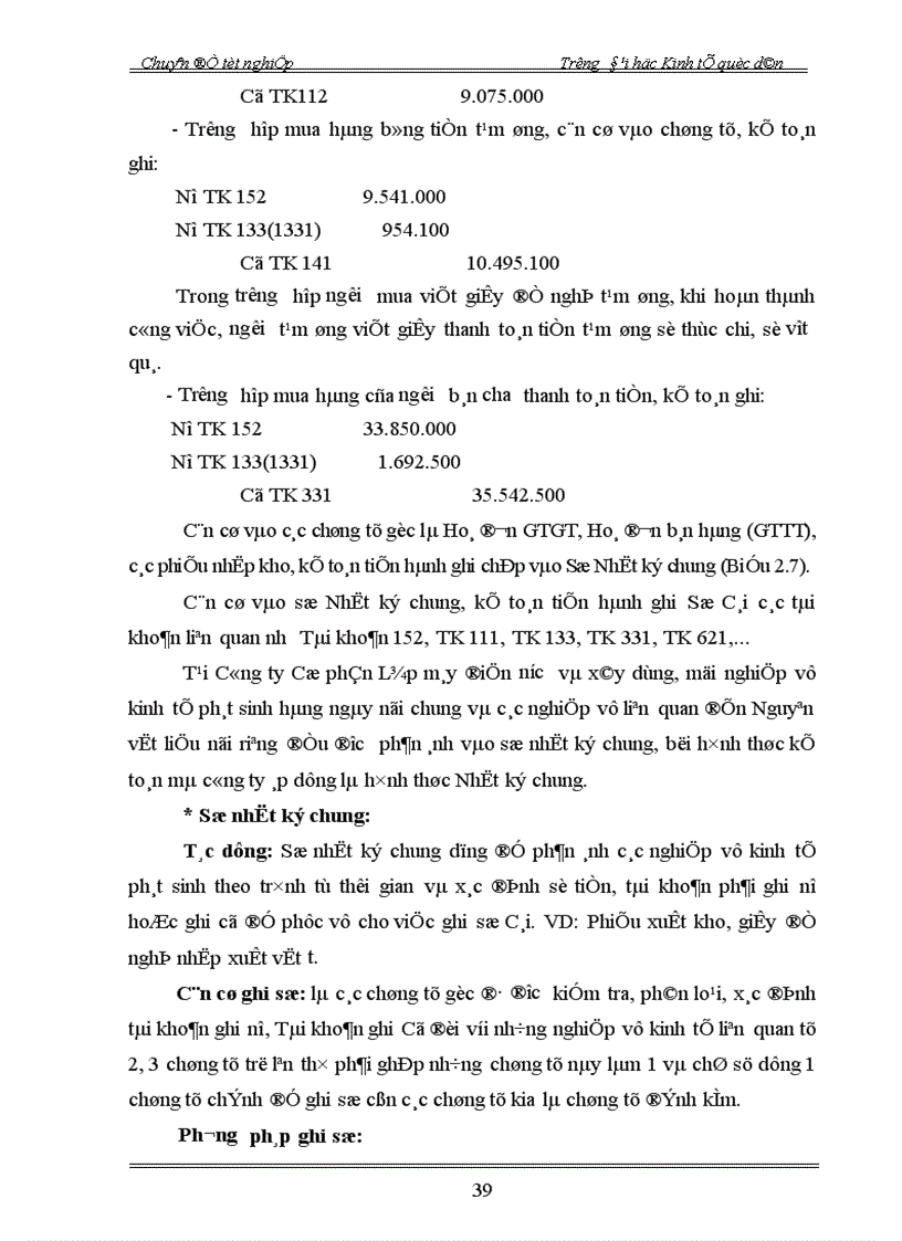 image for page Hoàn thiện hạch toán nguyên vật liệu tại công ty cổ phần lắp máy điện nước và xây dựng 1