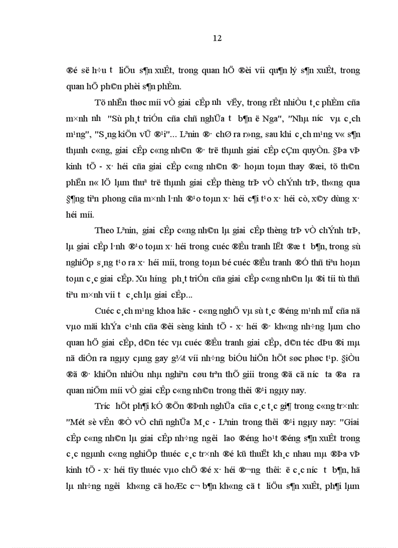 image for page Đội ngũ công nhân Thái Nguyên với quá trình công nghiệp hoá hiện đại hoá 1