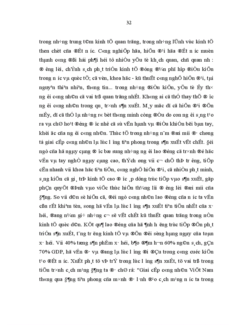 image for page Đội ngũ công nhân Thái Nguyên với quá trình công nghiệp hoá hiện đại hoá 1