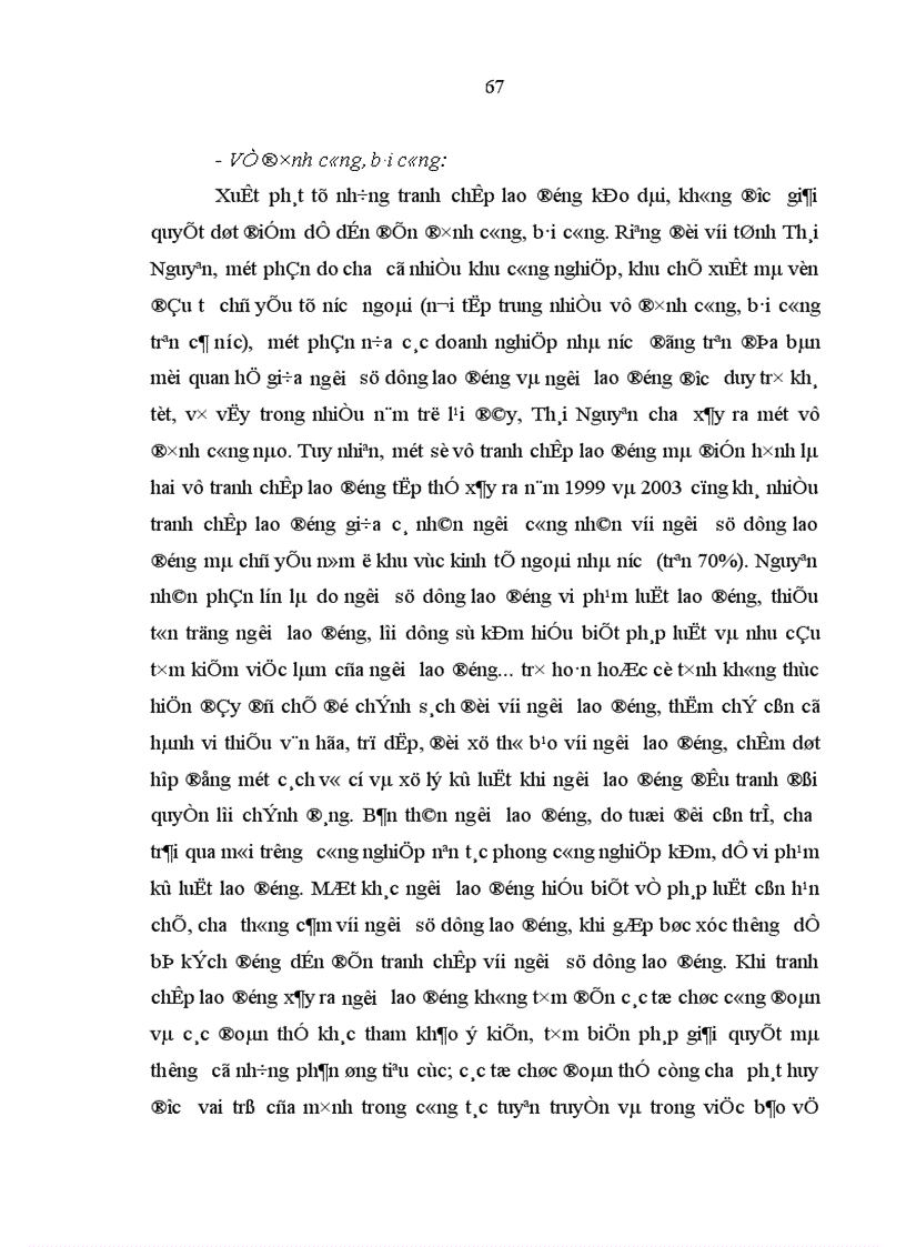 image for page Đội ngũ công nhân Thái Nguyên với quá trình công nghiệp hoá hiện đại hoá 1