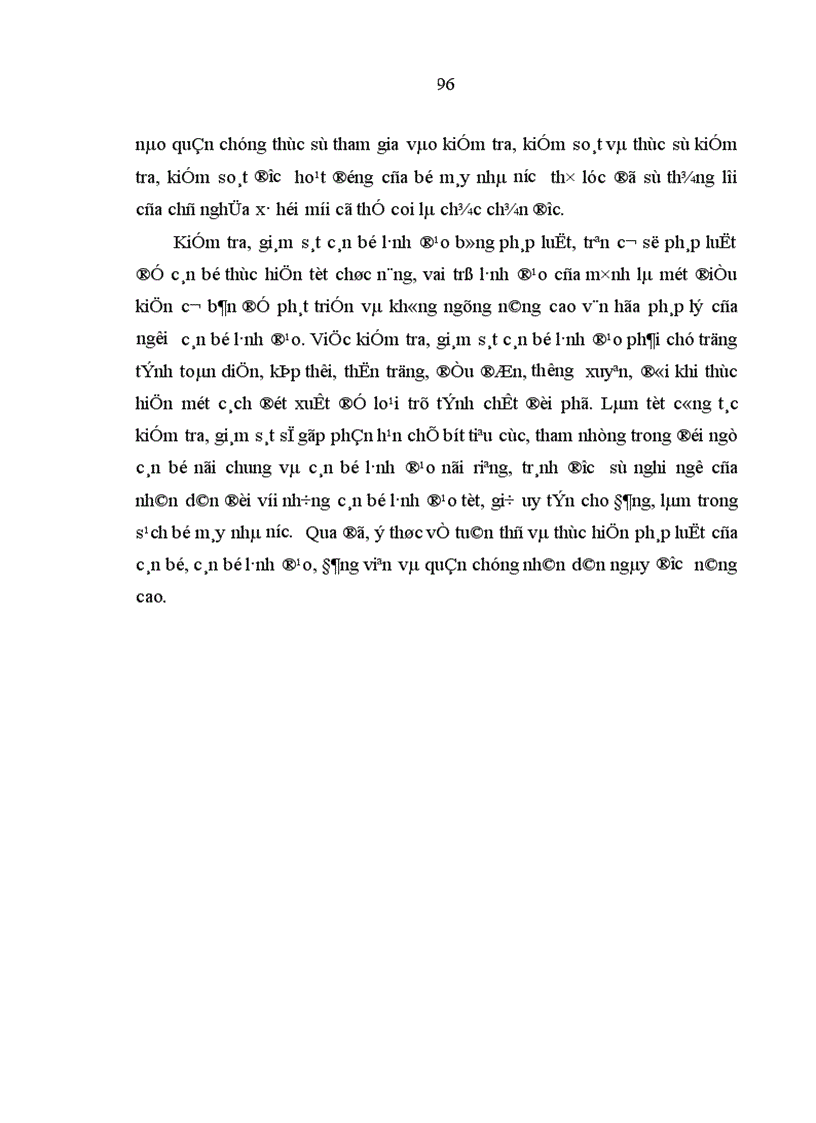 image for page Văn hóa pháp lý của đội ngũ cán bộ lãnh đạo ở Việt Nam hiện nay