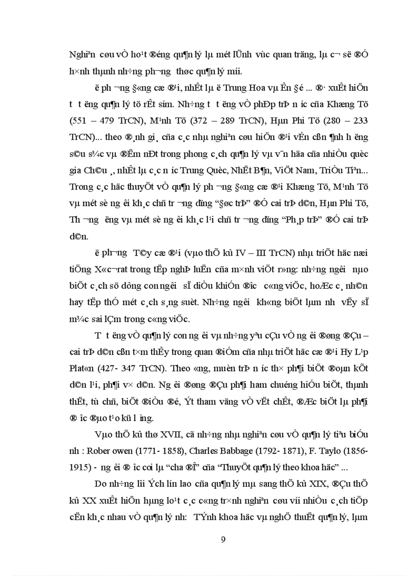 image for page Các biện pháp tăng cường quản lý đội ngũ giáo viên trường trung học phổ thông ngoài công lập trên địa bàn thành phố Hà Nội