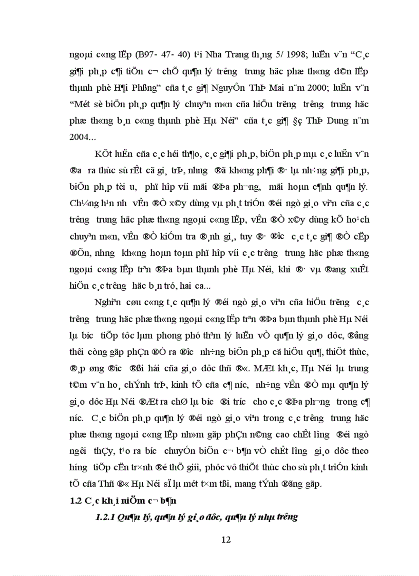 image for page Các biện pháp tăng cường quản lý đội ngũ giáo viên trường trung học phổ thông ngoài công lập trên địa bàn thành phố Hà Nội
