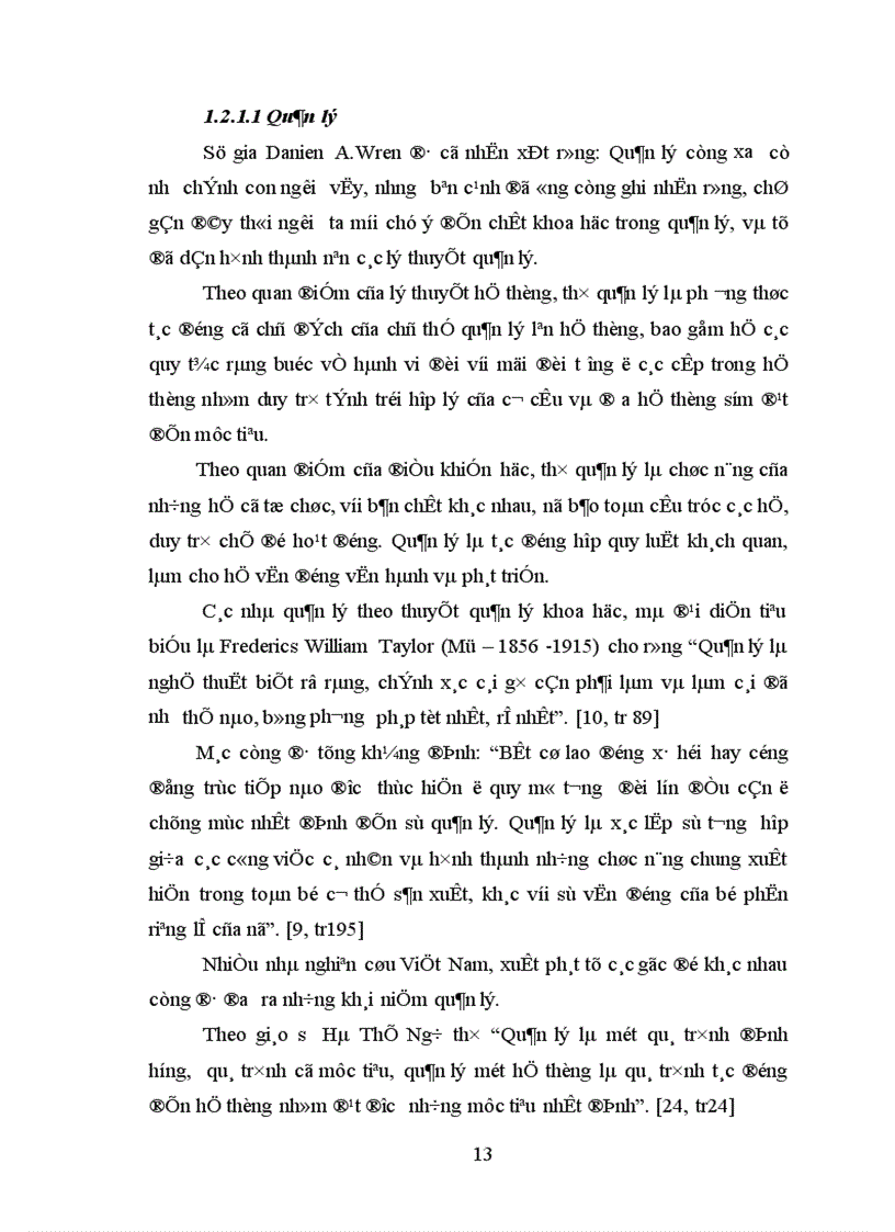 image for page Các biện pháp tăng cường quản lý đội ngũ giáo viên trường trung học phổ thông ngoài công lập trên địa bàn thành phố Hà Nội