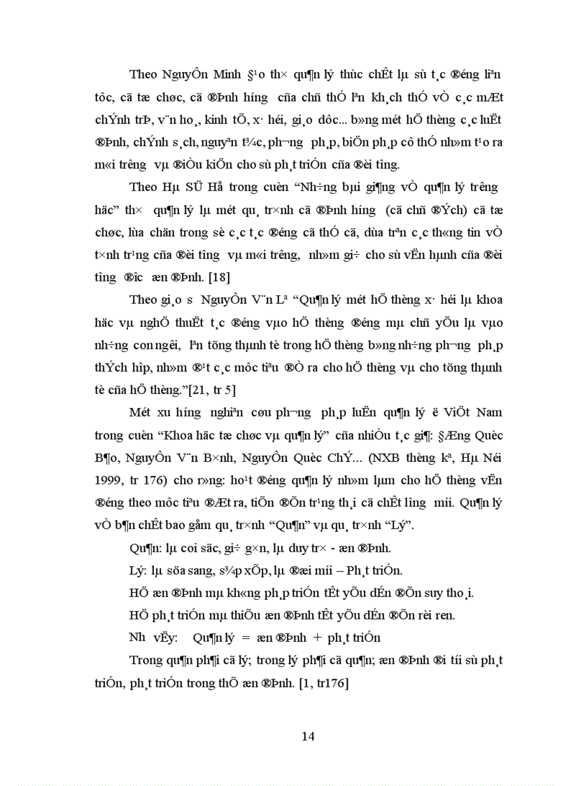 image for page Các biện pháp tăng cường quản lý đội ngũ giáo viên trường trung học phổ thông ngoài công lập trên địa bàn thành phố Hà Nội