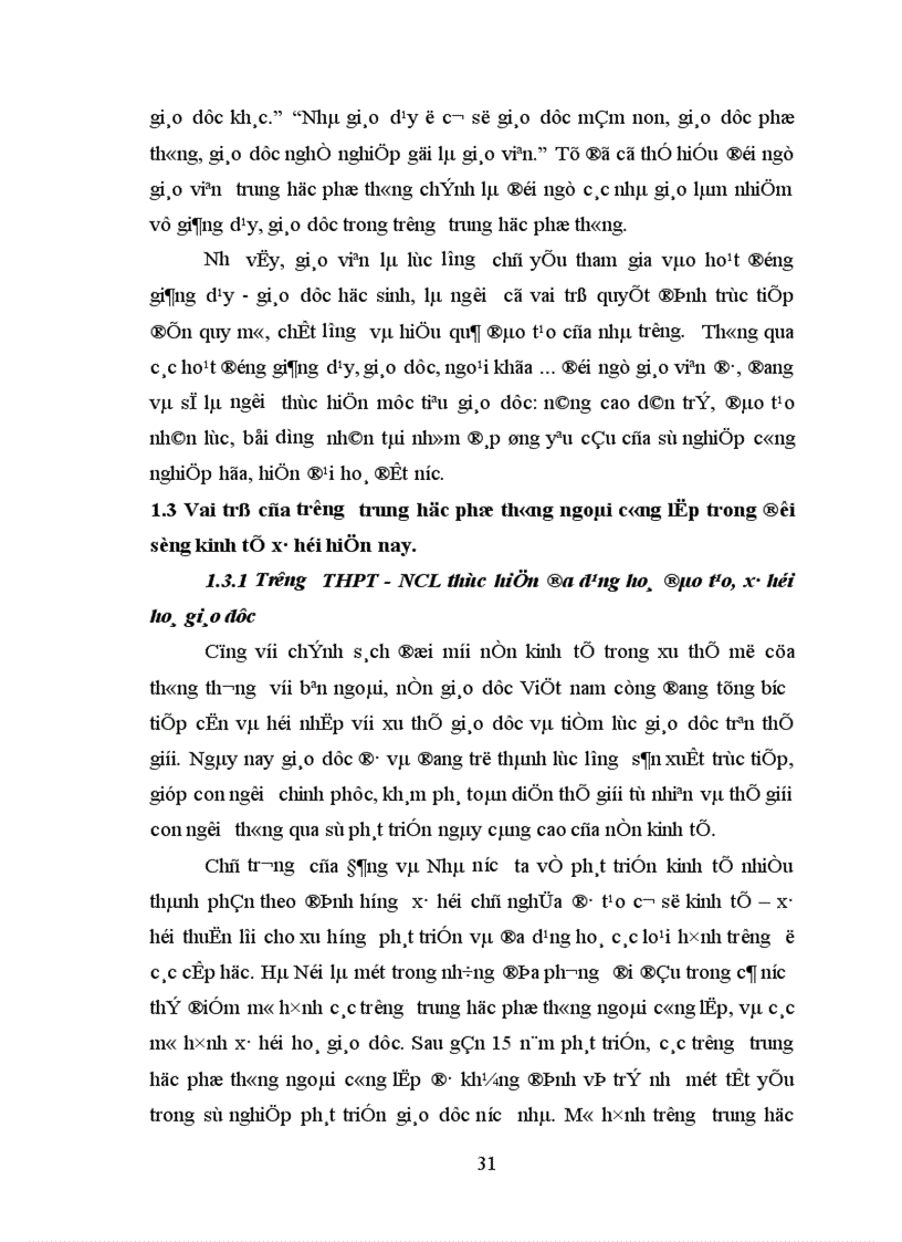 image for page Các biện pháp tăng cường quản lý đội ngũ giáo viên trường trung học phổ thông ngoài công lập trên địa bàn thành phố Hà Nội