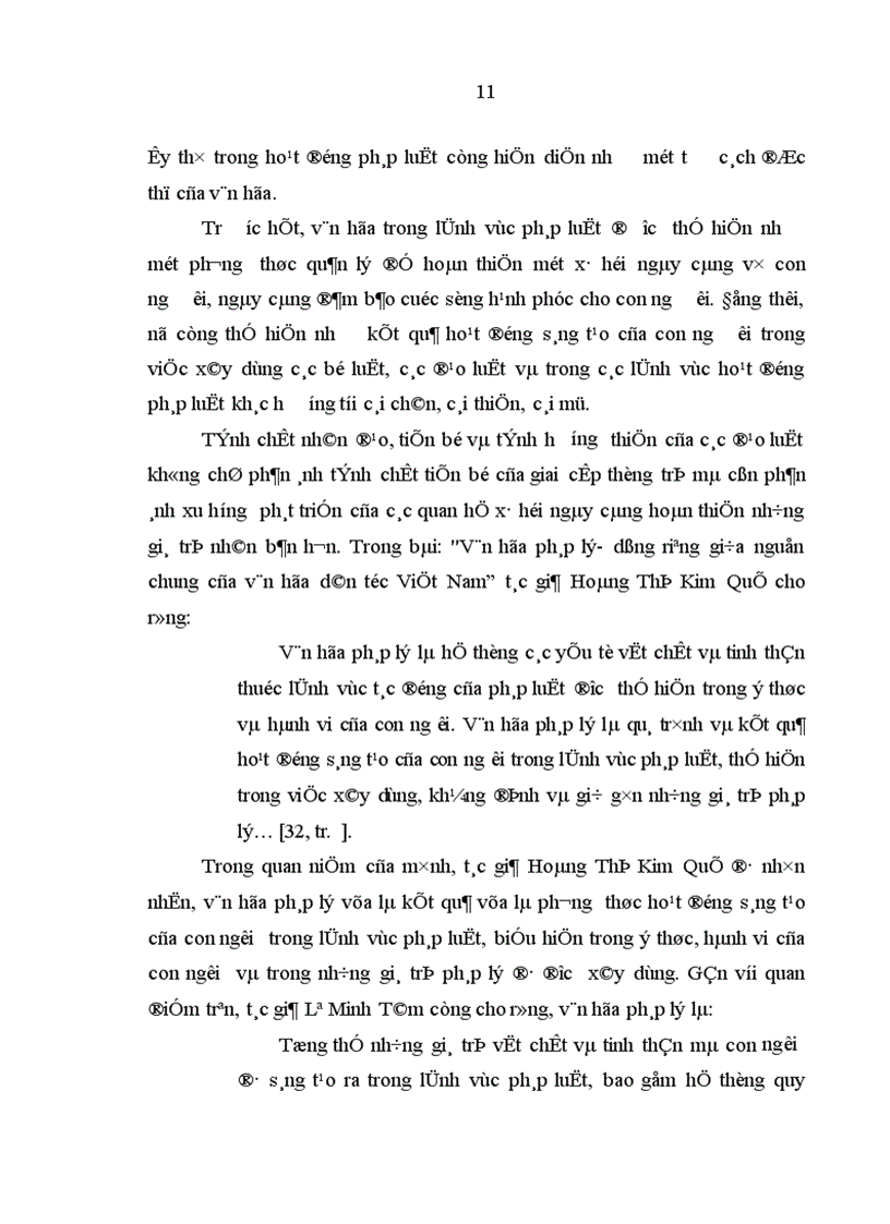 image for page Văn hóa pháp lý của đội ngũ cán bộ lãnh đạo ở Việt Nam hiện nay