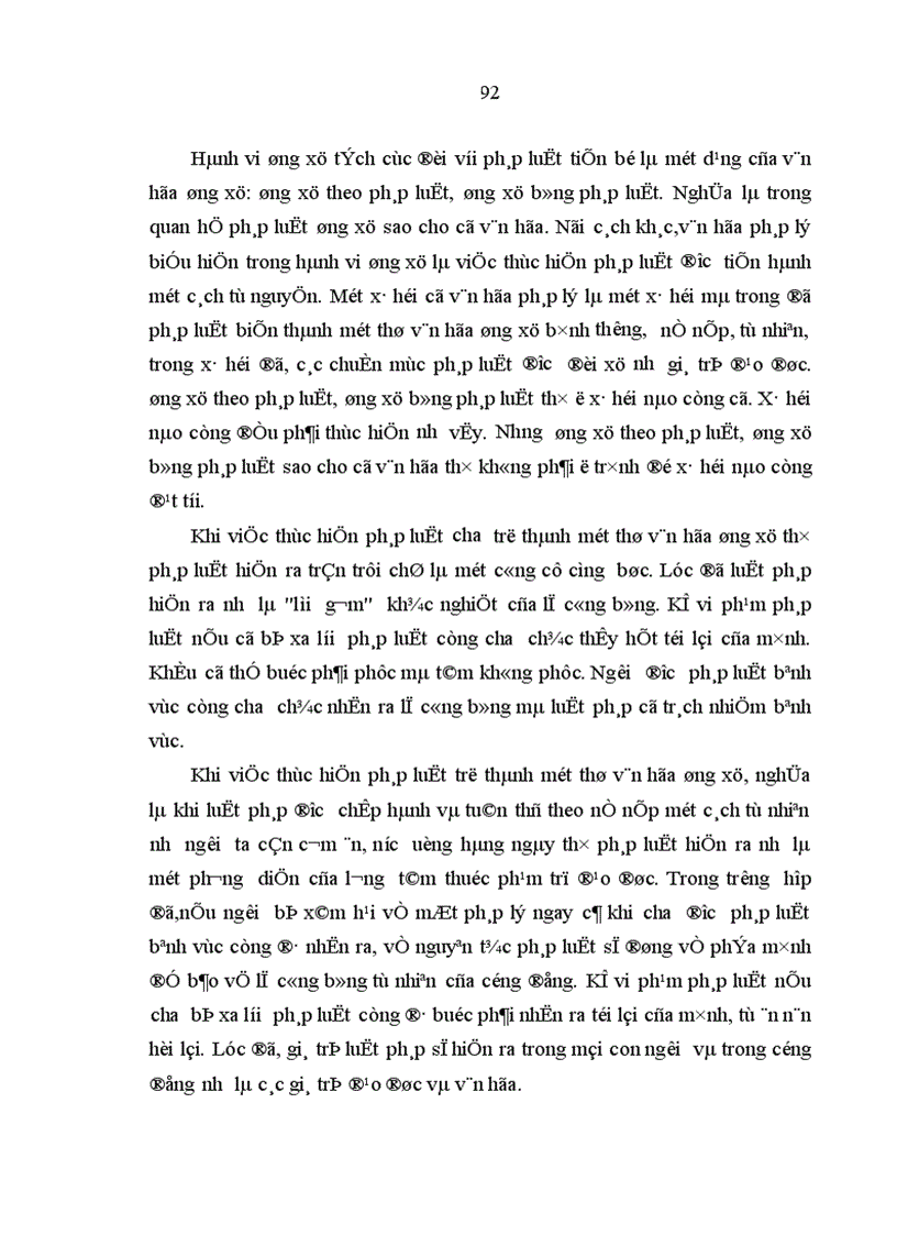 image for page Văn hóa pháp lý của đội ngũ cán bộ lãnh đạo ở Việt Nam hiện nay