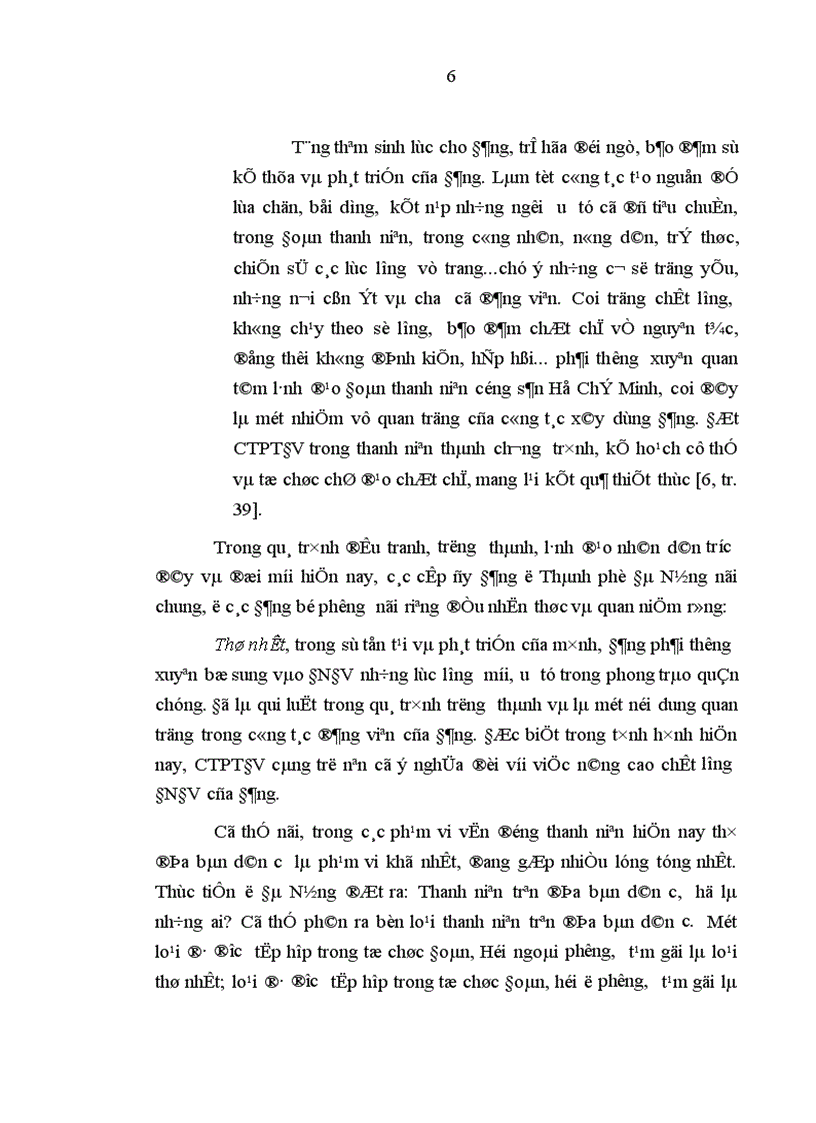 image for page Đẩy mạnh công tác phát triển đảng viên trong thanh niên của các Đảng bộ phường ở thành phố Đà Nẵng giai đoạn hiện nay 1