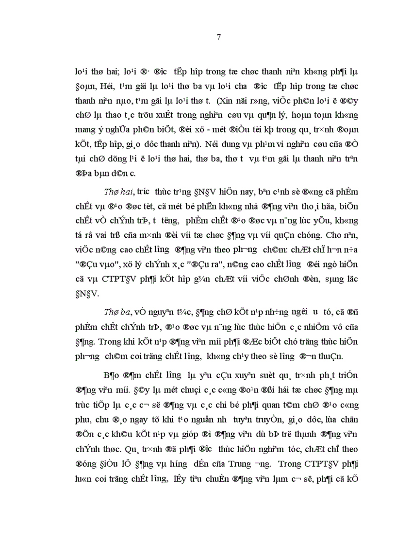 image for page Đẩy mạnh công tác phát triển đảng viên trong thanh niên của các Đảng bộ phường ở thành phố Đà Nẵng giai đoạn hiện nay 1