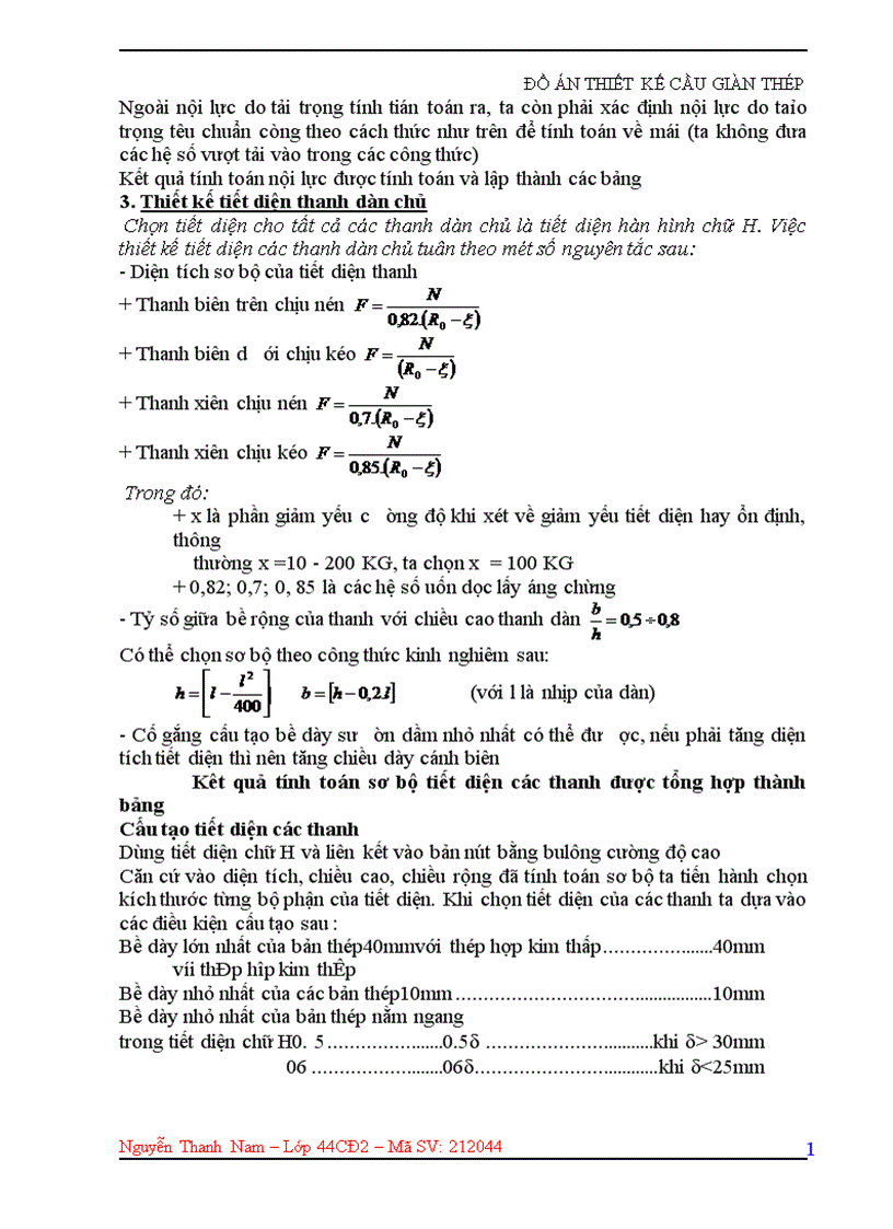 image for page Đồ án thiết kế cầu giàn thép