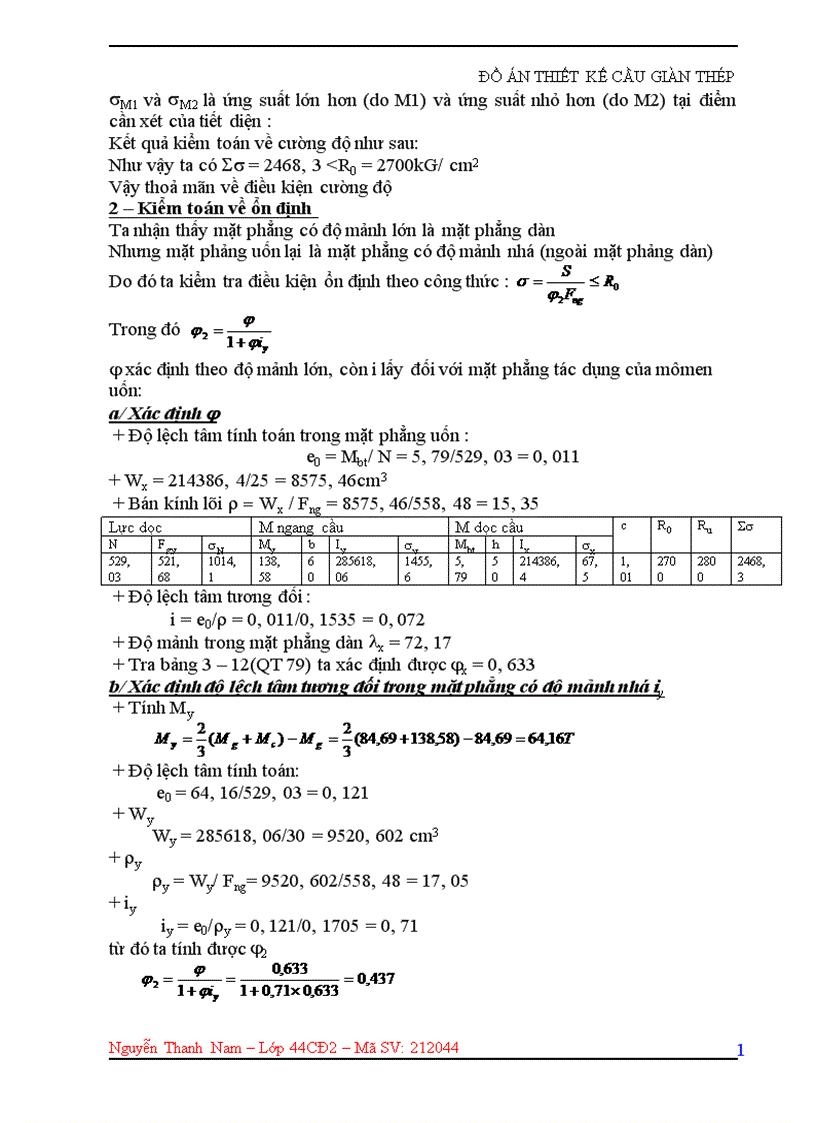 image for page Đồ án thiết kế cầu giàn thép