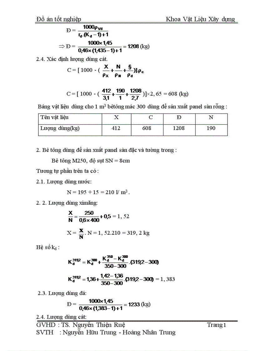 image for page Thiết kế tốt nghiệp nhà máy bêtông