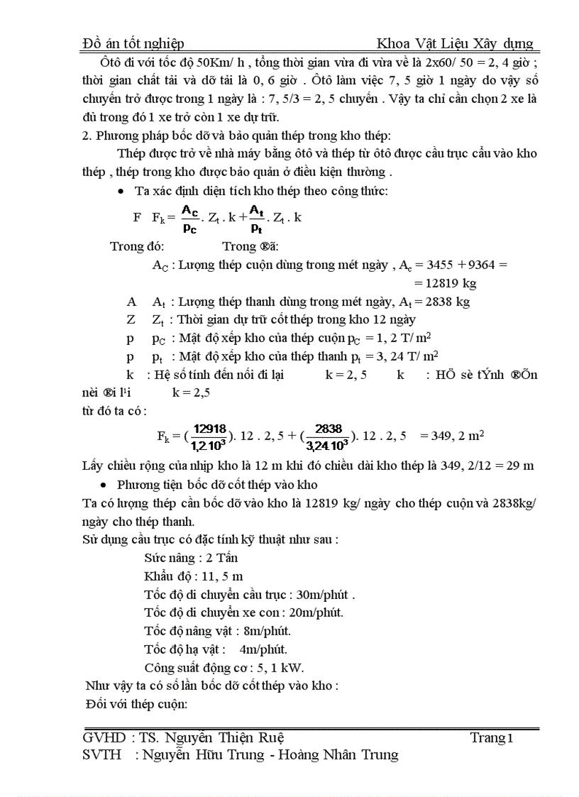 image for page Thiết kế tốt nghiệp nhà máy bêtông
