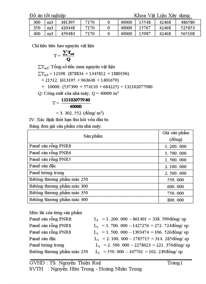 image for page Thiết kế tốt nghiệp nhà máy bêtông