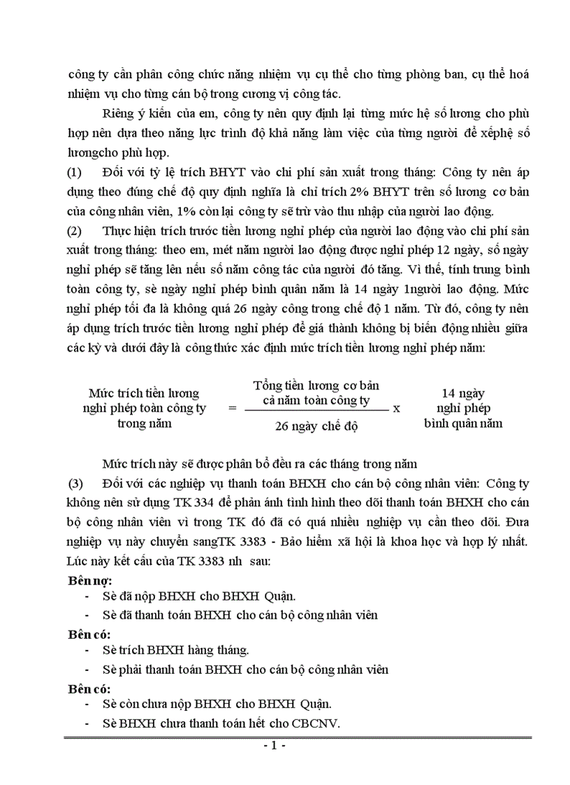 image for page Thực trạng về kế toán tiền lương và các khoản trích theo lương tại công ty XNK và hợp tác quốc tế Coalimex