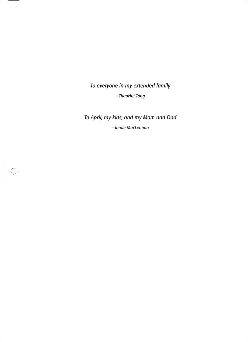 image for page Data Mining with SQL Server 2005