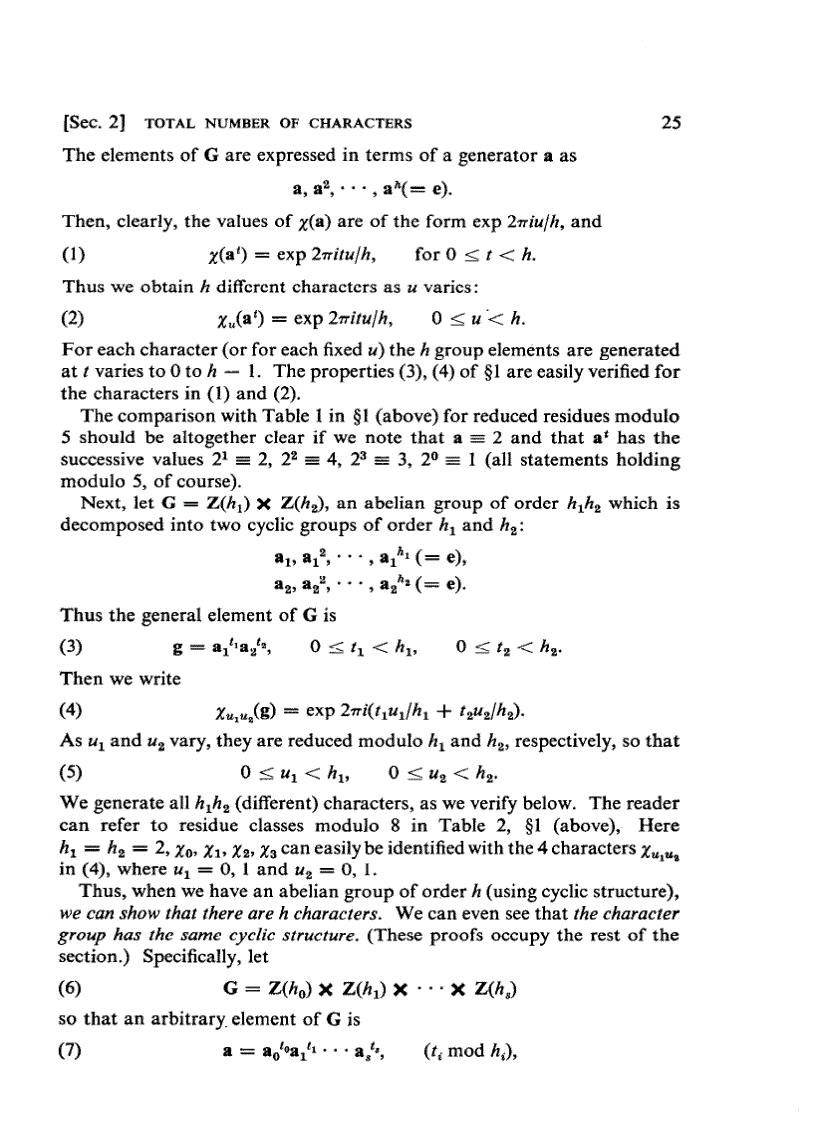 image for page Advanced Number Theory 1