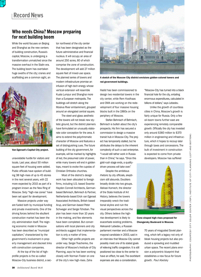 image for page Architectural Record Record Houses 2004