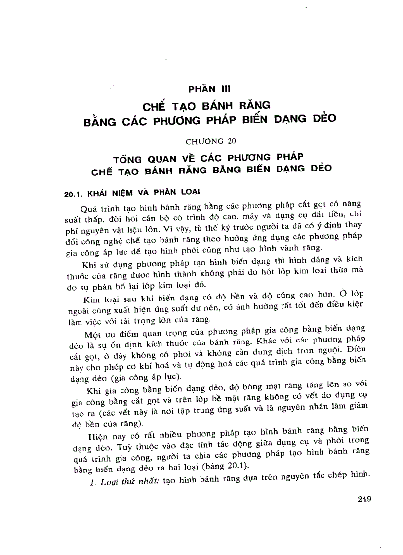 image for page Công nghệ chế tạo bánh răng