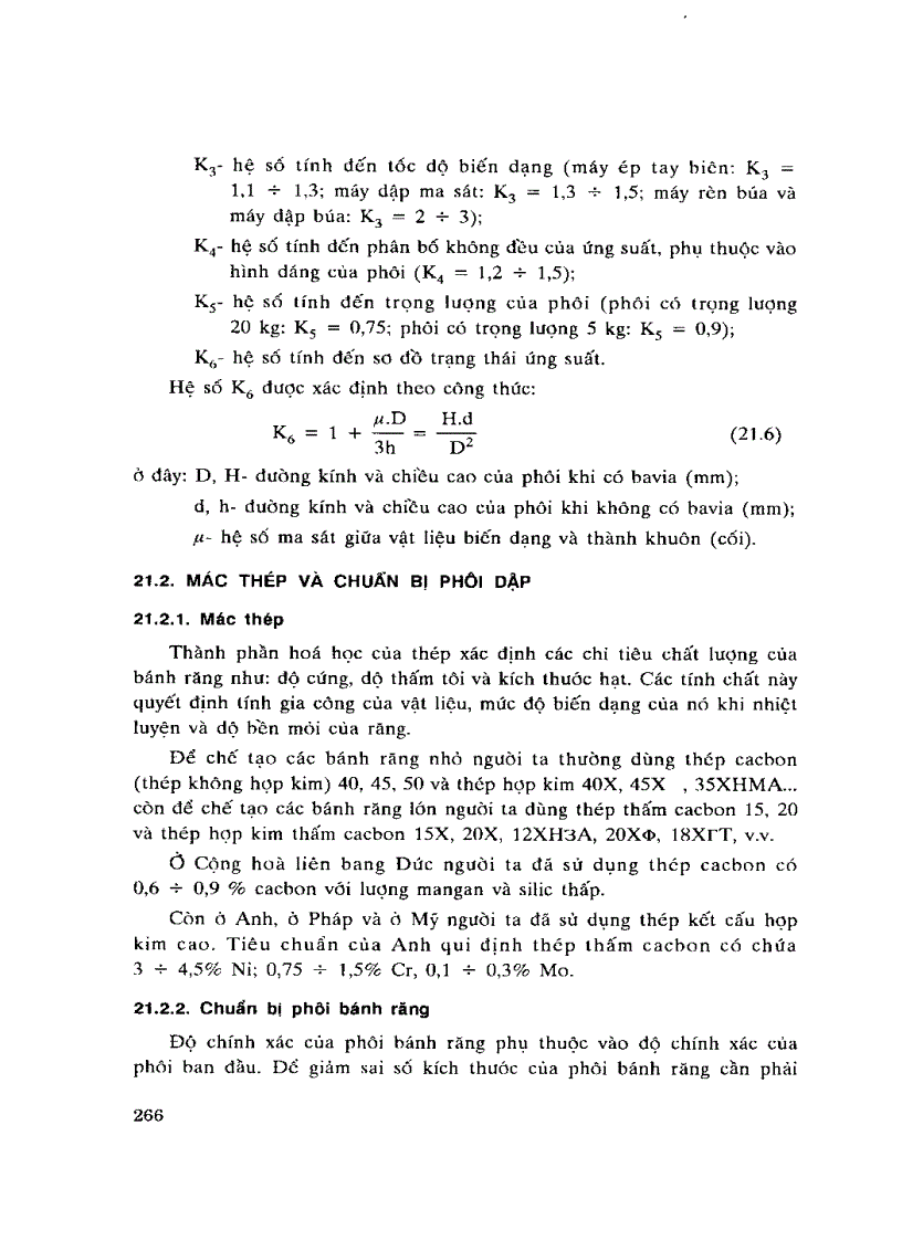 image for page Công nghệ chế tạo bánh răng