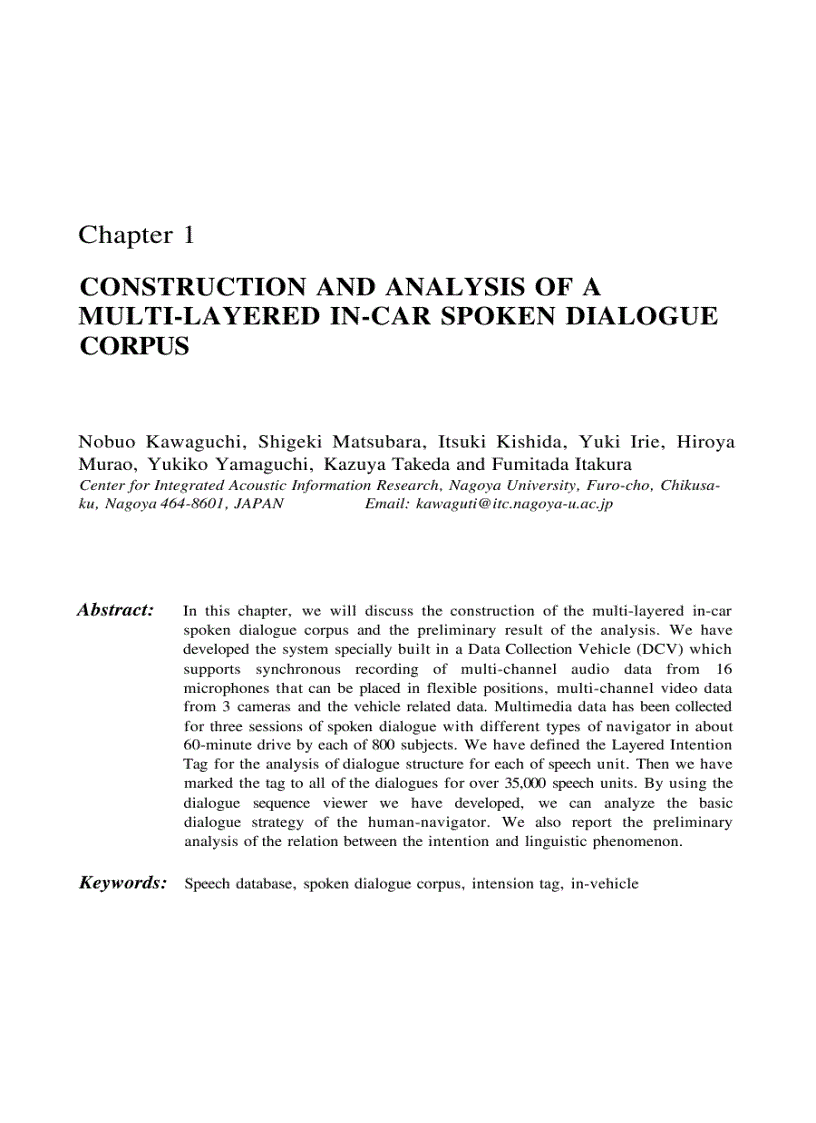 image for page DSP for In Vehicle and Mobile Systems 1