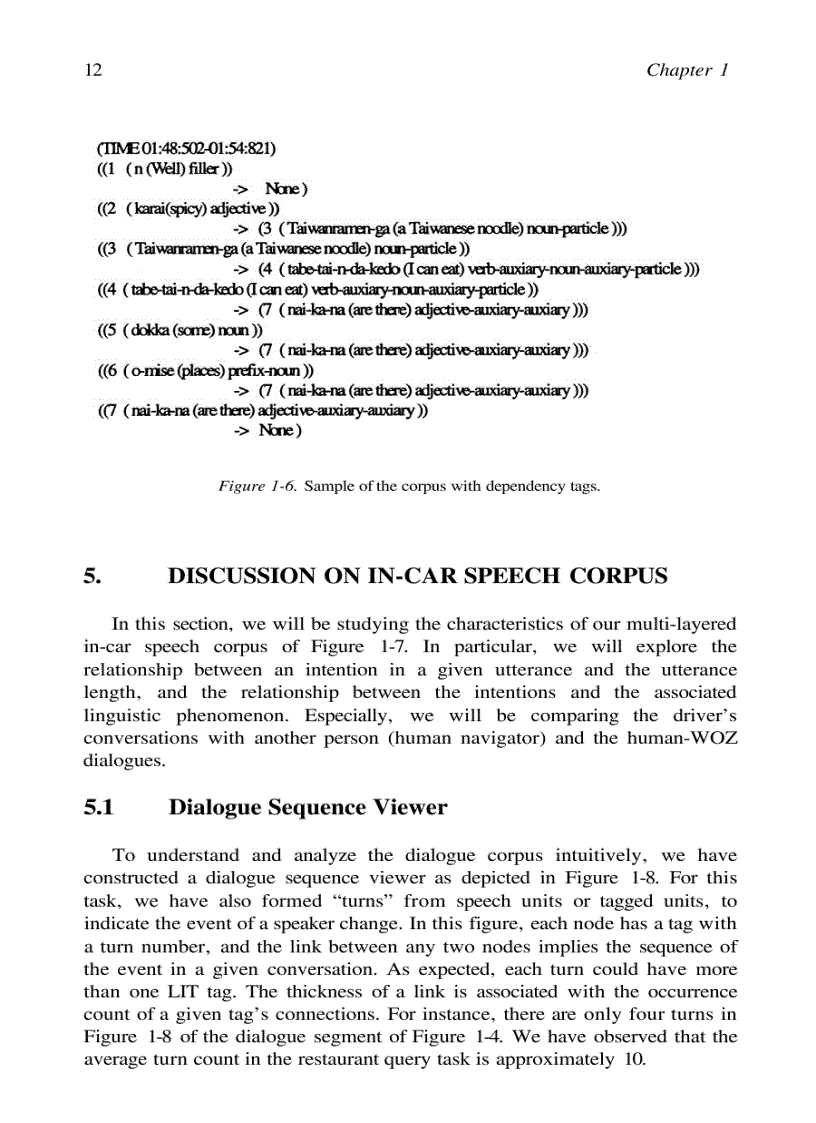 image for page DSP for In Vehicle and Mobile Systems 1