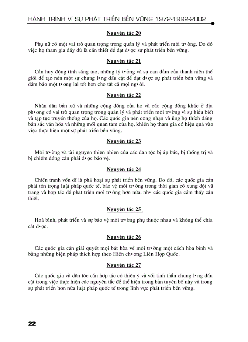 image for page Sách hành trình