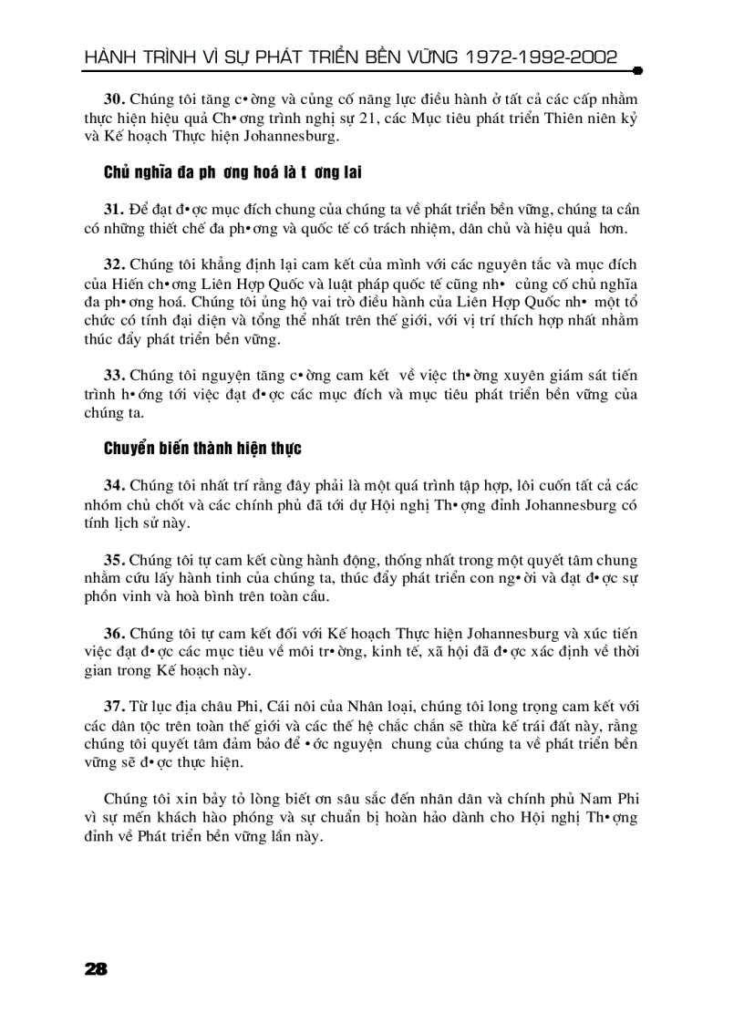 image for page Sách hành trình