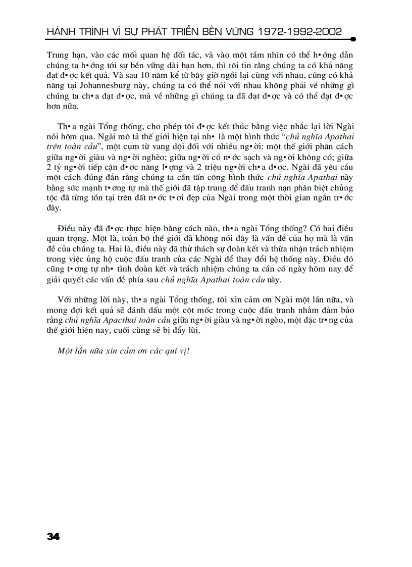 image for page Sách hành trình